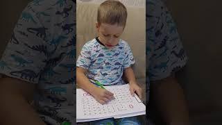 ЗАКРЕПЛЯЕМ ИЗУЧЕНИЕ ЦИФР