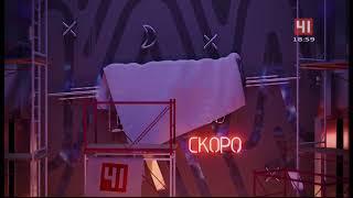 Анонсы, часы и начало новостей в 19:00 (Студия-41 [Екатеринбург], 22.01.2020 г.)