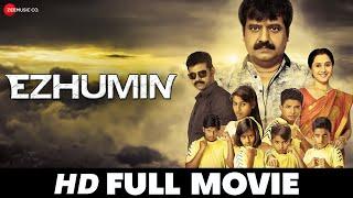 Ezhumin | Vivek, Devayani, Premkumar & Alagamperuma | South Dubbed Movie (2018)