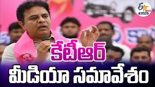 Brs Leader KTR Press Meet | Telangana Bhavan | భారాస నేత కేటీఆర్‌ ప్రెస్‌మీట్‌ :LIVE