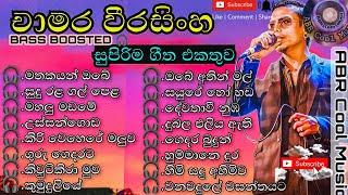 Chamara weerasinghe Best Sinhala Song Collection - චාමර වීරසිංහ සින්හල ගීත එකතුව