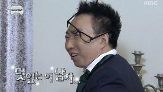 Infinite Challenge, 100 Minute Discussion #09, 100분 토론 20130119