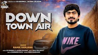 Down Town Air || Rahul Aanjana || ડાઉન ટાઉન એર || Rahul Aanjana New Song || @KehariRecords