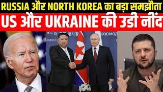  RED ALERT: Putin & Kim Jong Un Unite - Is the US in Danger?