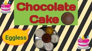 Eggless Chocolate Cake in Oven/Sponge Cake/Birthday Special/How to make eggless Chocolate Cake???