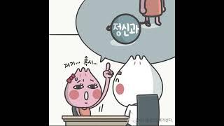 정신건강인식개선 '보통사람, 마인두' #안산시정신건강복지센터