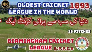 OLDEST CRICKET LEAGUE IN THE WORLD #cricket