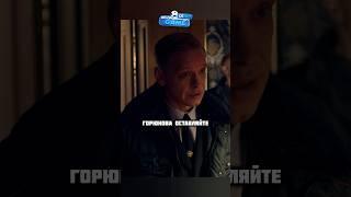 МЕНТЫ ЗАСТАВИЛИ ПЛАТИТЬ #сериал #фильмы #криминал #shorts