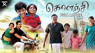 Kolanji | Tamil Full Movie | Samuthirakani | Sanghavi | Rajaji | Natarajan Sankaran | JSK