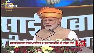 PM Modi’s Speech | Saibaba Samadhi centenary celebrations, Shirdi