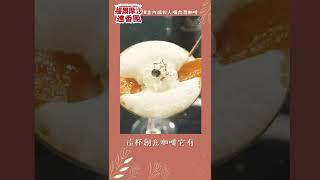 宏都拉斯型男著迷台灣咖啡 深入阿里山交流世界冠軍豆 ─ Taiwan Travel Vlog EP2 ─【#福爾摩沙進香團】