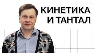 Проекты Лаборатории физики и химии материалов УдГУ