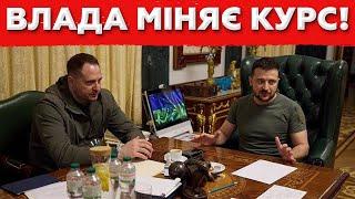 Зеленський зробив ЗАЯВУ! ВАЖЛИВЕ ПОПЕРЕДЖЕННЯ! Стосується ВСІХ Українців!