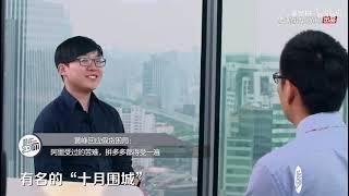 【黄峥】合集 |  2019年 财约你专访黄峥：拼多多的未来