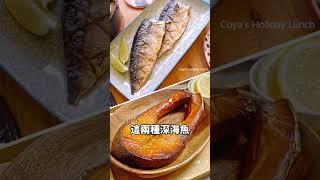 抗炎飲食最推薦的7種食物#瘦身 #消小腹 #減脂 #三高 #健康 #減肥 #糖尿病 #抗炎症 #脂肪肝 #weightloss #fitness #fyp