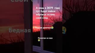 посмотри на звук