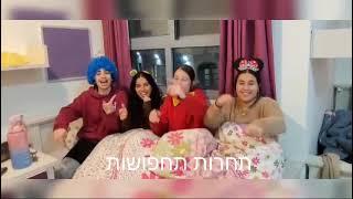 פרומו מסיבה שביעית נווה דקלים