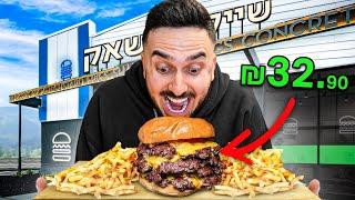 חי 24 שעות על סמאשבורגר בלבד ! (מה הכי טעים?)