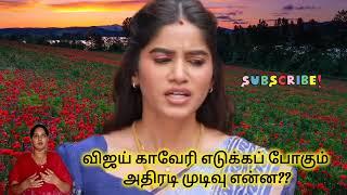 Mahanadhi | 30th to 31st March 2025 - promo | Vijay Tv