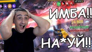 УЛУЧШЕННАЯ ЧИСТИЛИЩЕ! | ЗА 13 МИНУТ ВЕСЬ МЛ | 30 СЕК НА РОСЮ! | Marvel: Contest of Champions