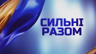 Щогодини в ефірі нашого телеканалу ми транслюватимемо свіжі та важливі новини Тернополя і області