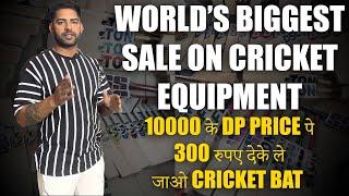 World's Biggest Sale on Cricket Equipment | Cheapest Cricket Equipment Shop | CONTACT -  9991957070