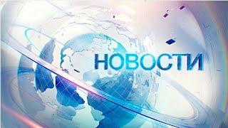 Новости "ТВ Студия Факт" 11 июня 2025