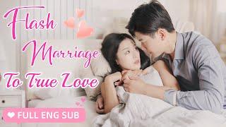 【ENG SUB】To Avoid A Forced Marriage, She Flash Married A stranger, Not Knowing He Was A Hidden Boss!