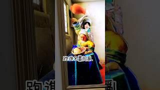 這個展覽太好玩了 https://wenwen.pse.is/553fxm