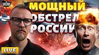 Гудит вся Словакия! Пропажа Фицо: подробности. Приднестровье без газа. Мощный обстрел России