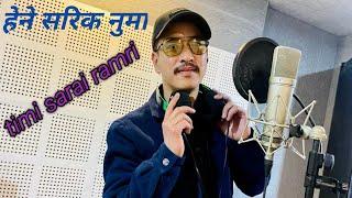 Suraj Maden limbu Singing New Limbu Song Niranta Nembang @ambarsangwa#vlog