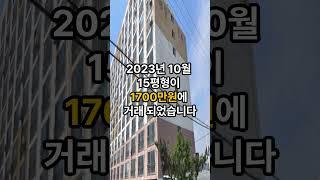 [구독자요청콘텐츠] 전북에서 가장 저렴한 아파트 순위는? #한스빌 #부향하나로1차 #황등아파트 #이화아파트 #월명아파트 #top5 #전북아파트 #최저가 #최저가아파트