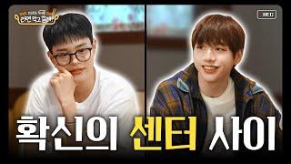 (ENG)LEE DAE HWI x Kang Daniel, My Brother Who Could Have Got Sexier I Do You Want Some Ramyeon?EP.5