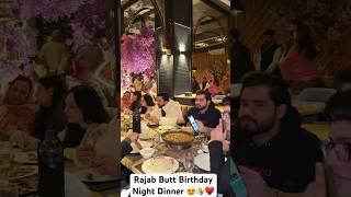 Rajab Butt Birthday Night Dinner Family ️#viralvideo #youtubeshorts #shorts #shortsfeed