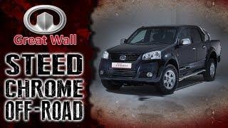 The Great Wall Steed Chrome: Your Purpose-Built Commercial Off-Road Vehicle