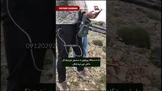 دستگاه فلزیاب پروتون ال بی ف ۸ ۱۶ سنسور شرکت آسووا قیمت نمایندگی آموزشProton m5 lb4 8 16