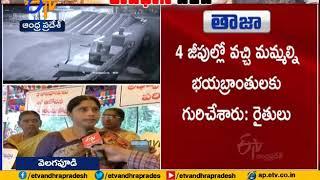 Farmers demand Amaravati continue capital | Farmers Protest | Live from Velagapudi