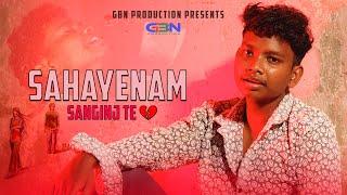 SAHAYENAM SANGINJ TE || NEW SANTALI SAD SONG 2024 || AJAY SOREN