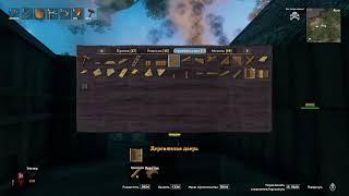 Проходим гру Valheim з друзями | Заходим | #3