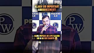 Saleem Sir & RJ Sir in PRAYAS Jee 2.0 #jeewallah #shorts #pw #physicswallah