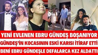 EBRU GÜNDEŞ BOŞANIYOR DAHA YENİ EVLENMİŞTİ KOCASININ ESKİ KARISI İTİRAF ETTİ SİBELCAN SEDA SAYAN