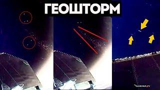 1000-чи объектов НЛО летят в сторону Земли ! ГЕОШТОРМ , Солнечная Буря ( Снято в Небе )