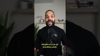 تيك توك دفعلي كام على ١٠٠ مليون مشاهدة