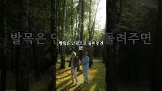 의사도 추천하는 시니어 스트레칭!