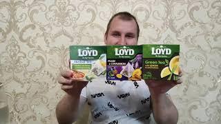 Обзор чаёв LOYD - Green tea, Herbal tea , Plum & Cinnamon