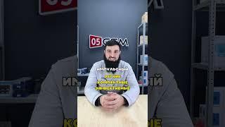 Какой блок питания выбрать? #05gsm