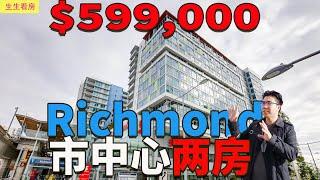 住在温哥华华人区Richmond中心是种什么体验！