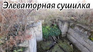 Металлокоп возле элеваторной сушилке.