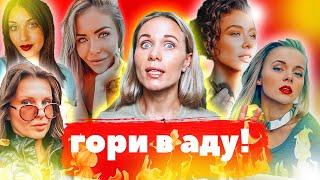 "ГОРИ В АДУ KATY NOVIK" КАК БЛОГЕРЫ МОЙ КАНАЛ УДАЛЯЛИ