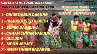 SANTALI SEMI-TRADITIONAL SONG COLLECTION MP3 SONG || TOP HITS SONG 2022 || OLD IS GOLD ||2022